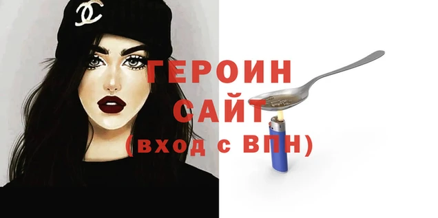 спайс Белоозёрский