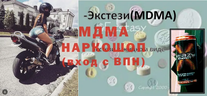 МДМА молли  OMG как зайти  Серафимович 